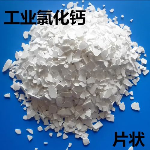 cacl2.2h2o是什么化学名称 cacl2.2h2o是什么化学名称