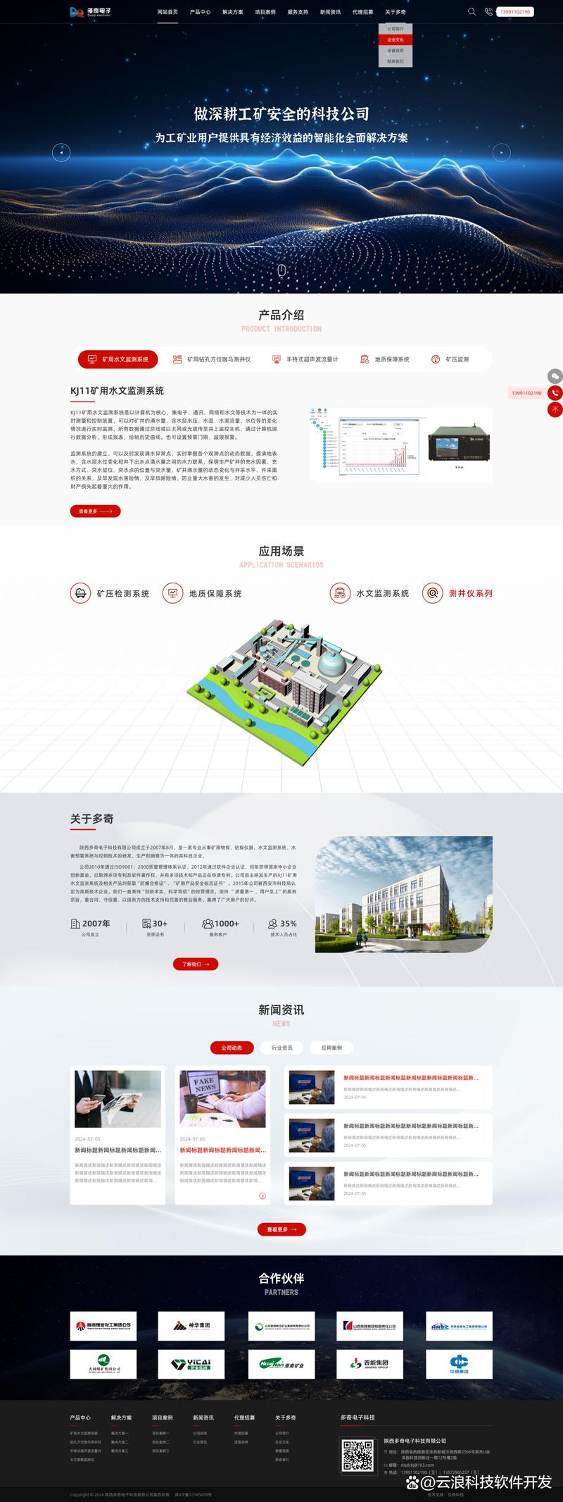 收藏较多-西安网站建设的价格高吗?质量怎么样?