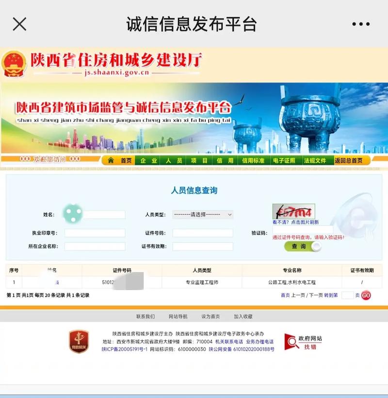 收藏较多-西安网站建设的价格高吗?质量怎么样?